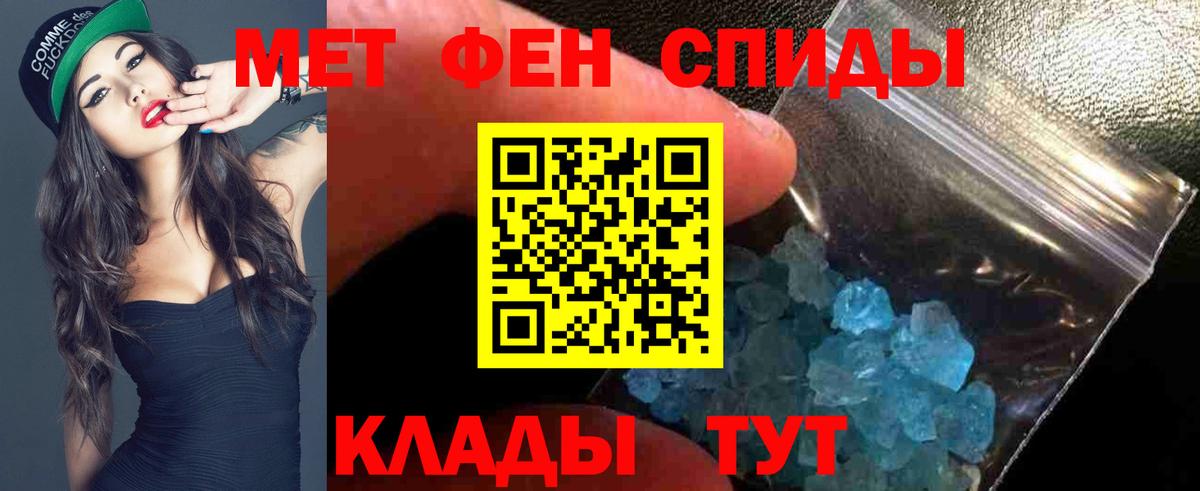 Амфетамин 98% Камень-на-Оби