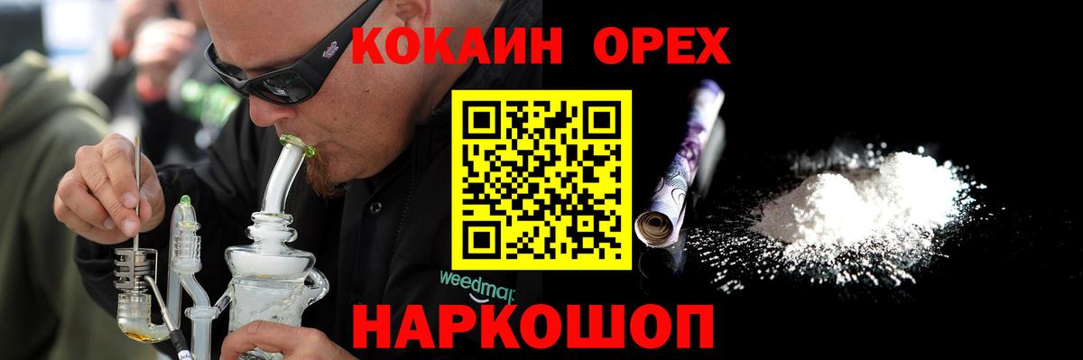 КОКАИН FishScale  Кокаин  Камень-на-Оби  Вход с VPN  КОКАИН Боливия 