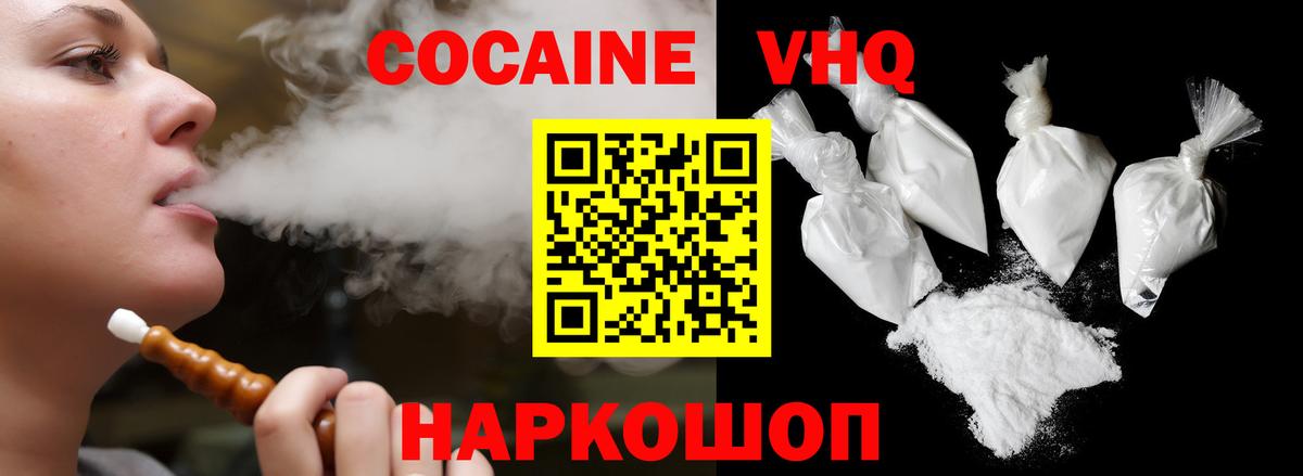 Меф МЯУ МЯУ  Вход с VPN  NBOMe  МЕФ кристаллы  Бошки Шишки  ГАШИШ  Камень-на-Оби  Марихуана 