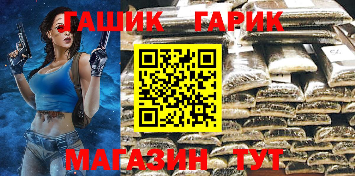 Гашиш  Вход с VPN  Камень-на-Оби  ГАШИШ VHQ  ГАШИШ хэш 