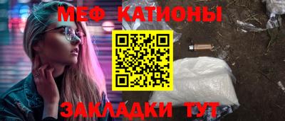 прущая мука Донецк