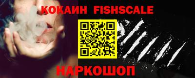 гашишное масло Будённовск