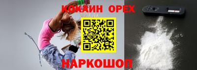 гашишное масло Будённовск