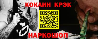 гашишное масло Будённовск