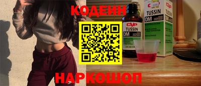 гашишное масло Будённовск