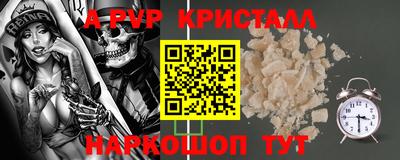 первитин Бузулук