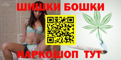 гашишное масло Будённовск