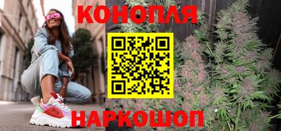гашишное масло Будённовск