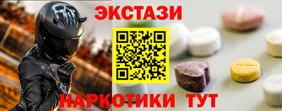 гашишное масло Будённовск