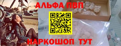 гашишное масло Будённовск