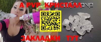 первитин Бузулук