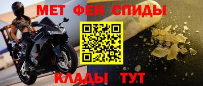 первитин Бузулук