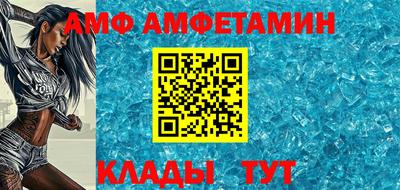 первитин Бузулук