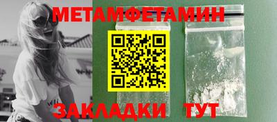 гашишное масло Будённовск