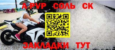 кокс Бугуруслан
