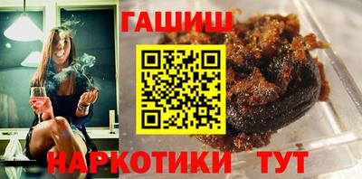 гашишное масло Будённовск