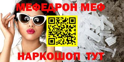 первитин Бузулук