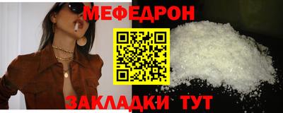 первитин Бузулук