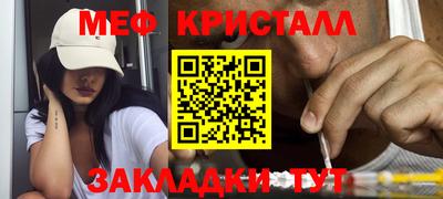 первитин Бузулук