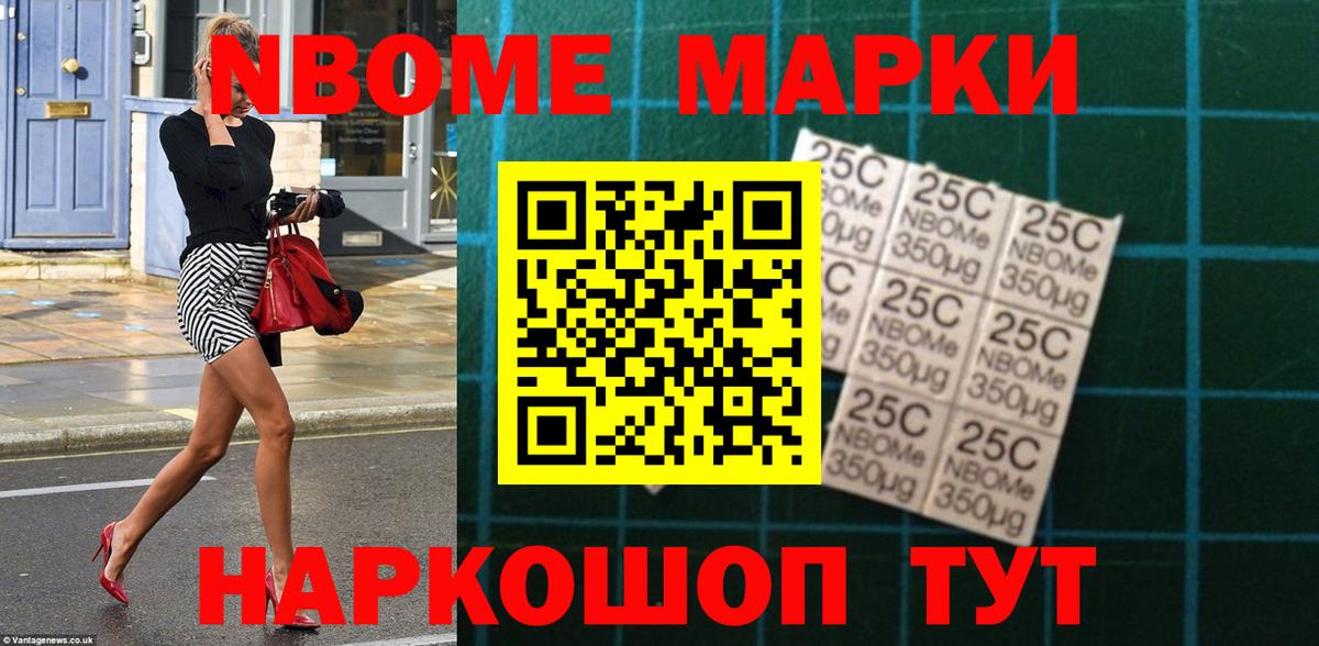 LSD-25 экстази кислота  Вход с VPN  Камень-на-Оби 