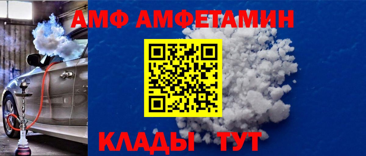 Первитин Methamphetamine Камень-на-Оби