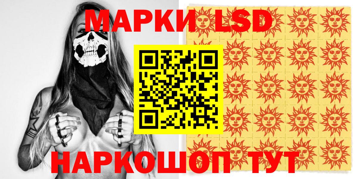Марки NBOMe 1,8мг  Марки NBOMe 1,8мг  Вход с VPN  Камень-на-Оби 