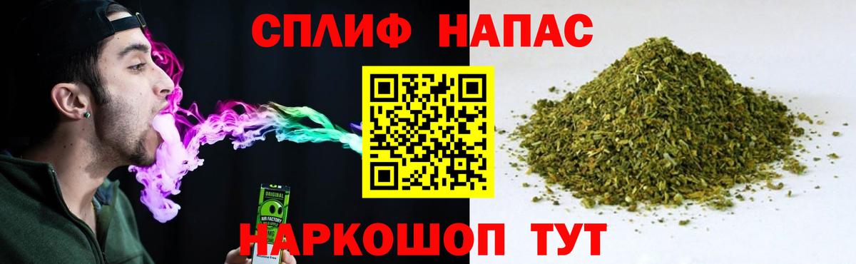 Камень-на-Оби  Бошки Шишки ГИДРОПОН  Каннабис марихуана  Вход с VPN 